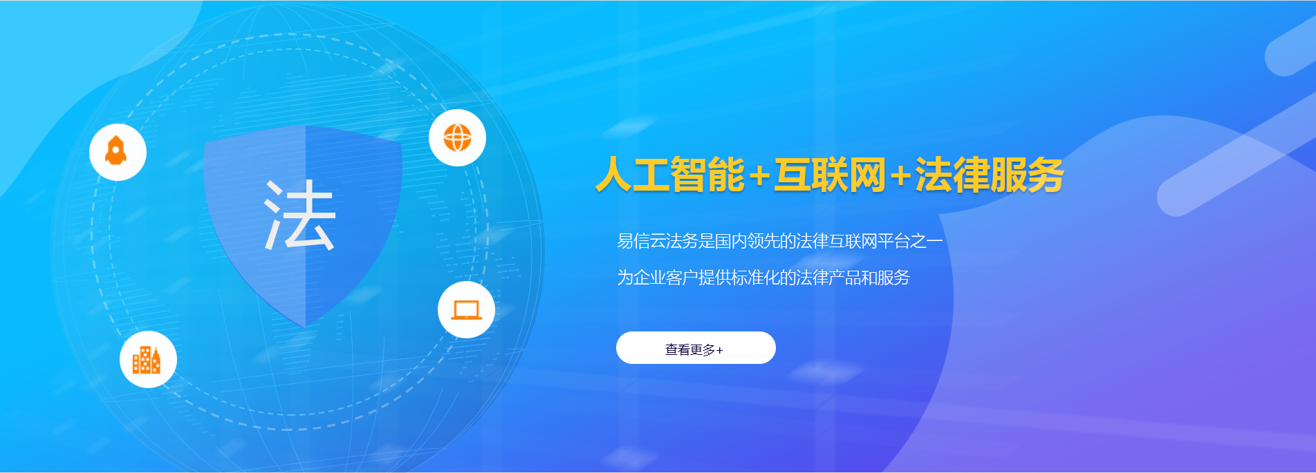 托克托律师在线咨询