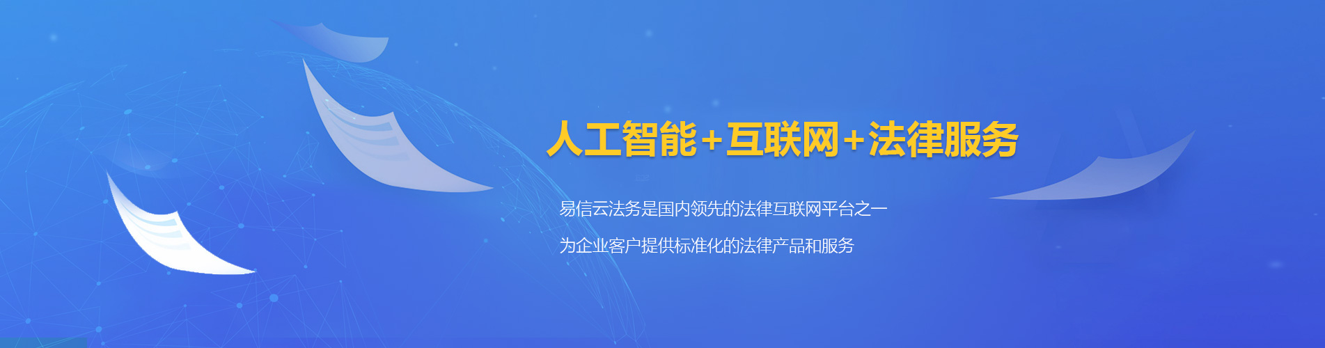 托克托律师在线咨询